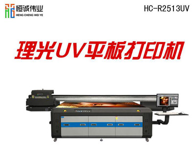 uv打印機開機前和關機時應該注意什么