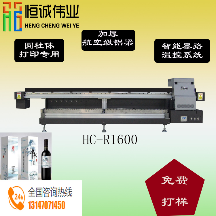 UV打印機(jī)打印附著力差原因及解決方案